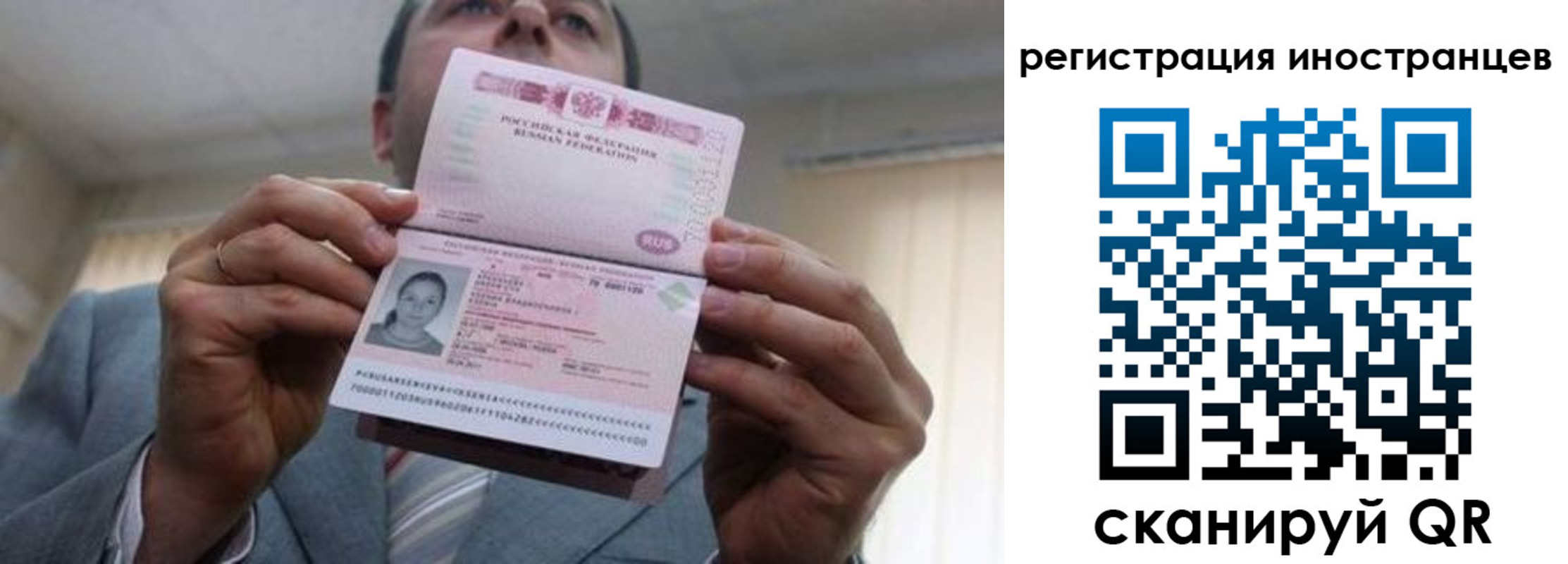 где прописаться в Жирновске