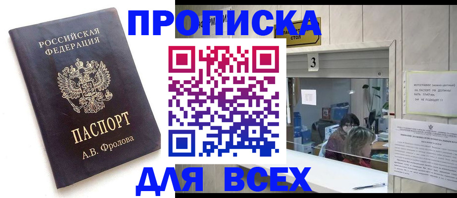регистрация для дет. сада в Жирновске